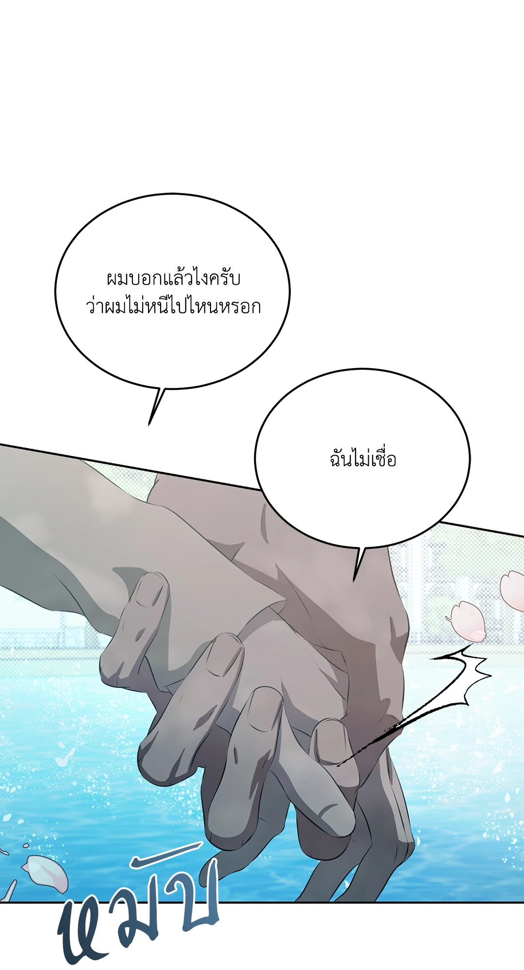หน้า 60