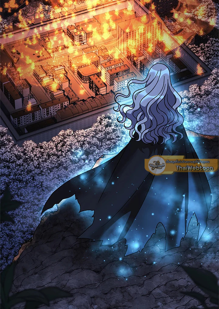 ลูกสาวผมเป็นลาสต์บอส | My Daughter is the Final Boss ตอนที่ 130 - รูปที่ 2