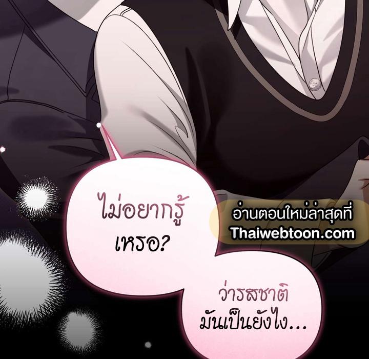 หน้า 123