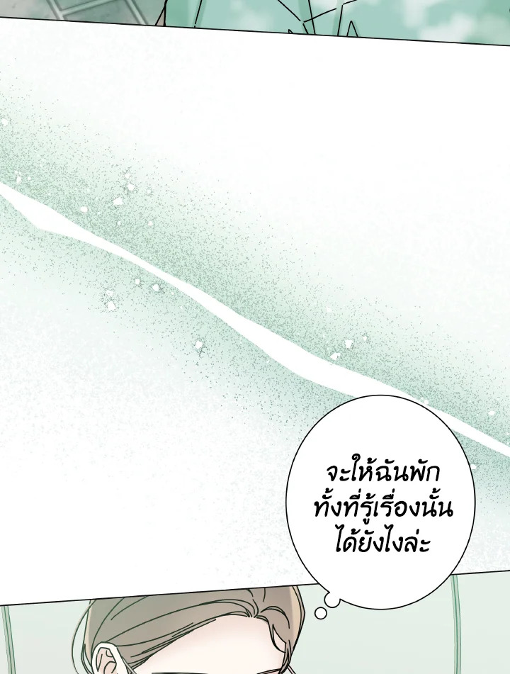 หน้า 96