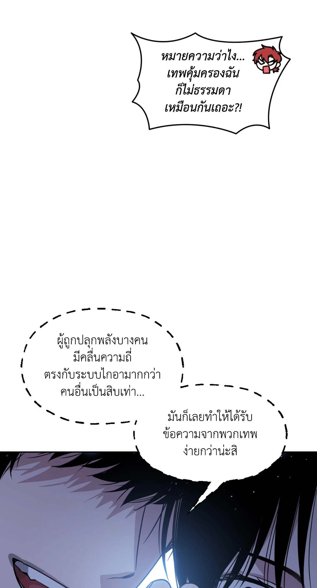 หน้า 70