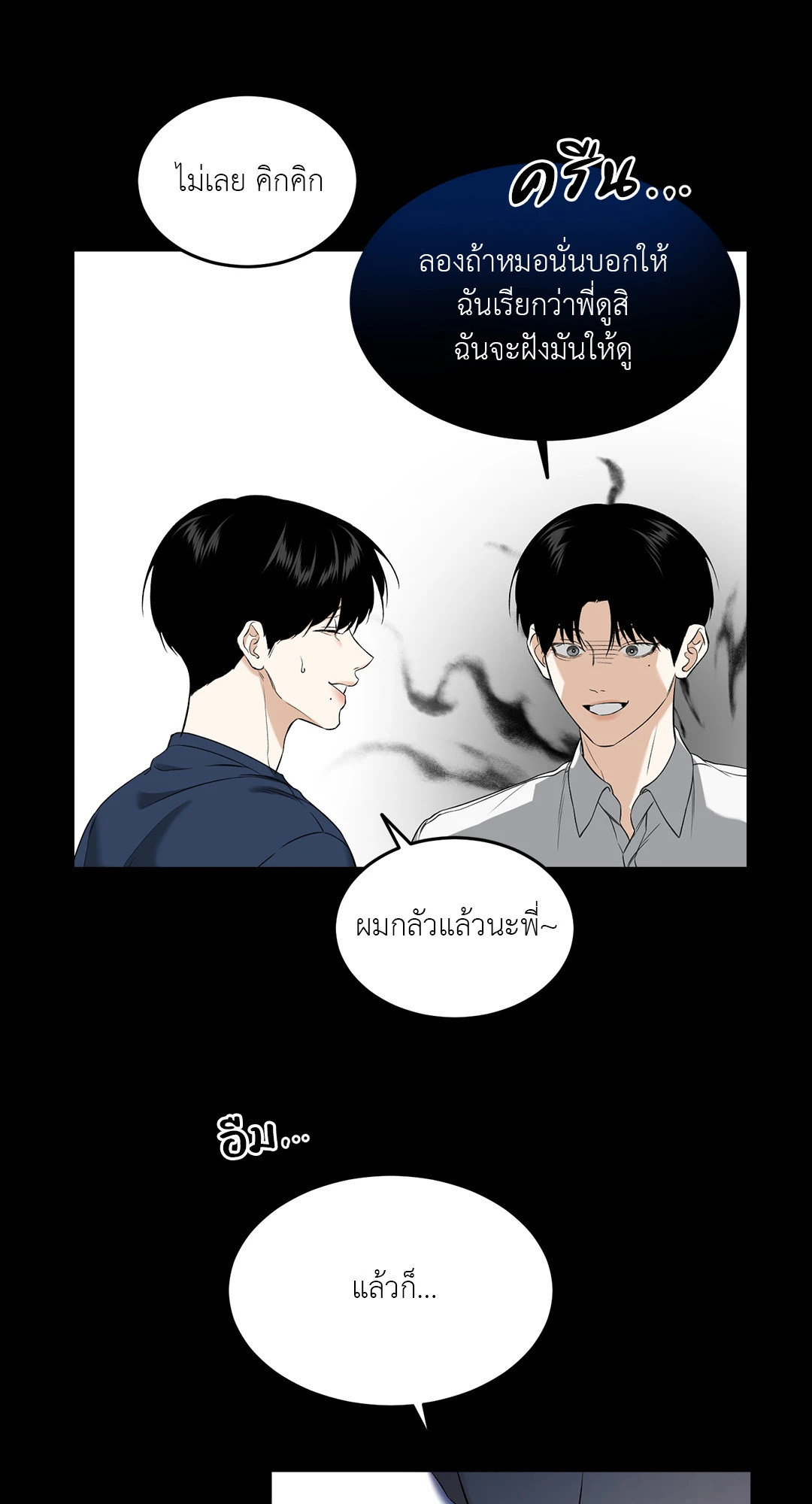 หน้า 48
