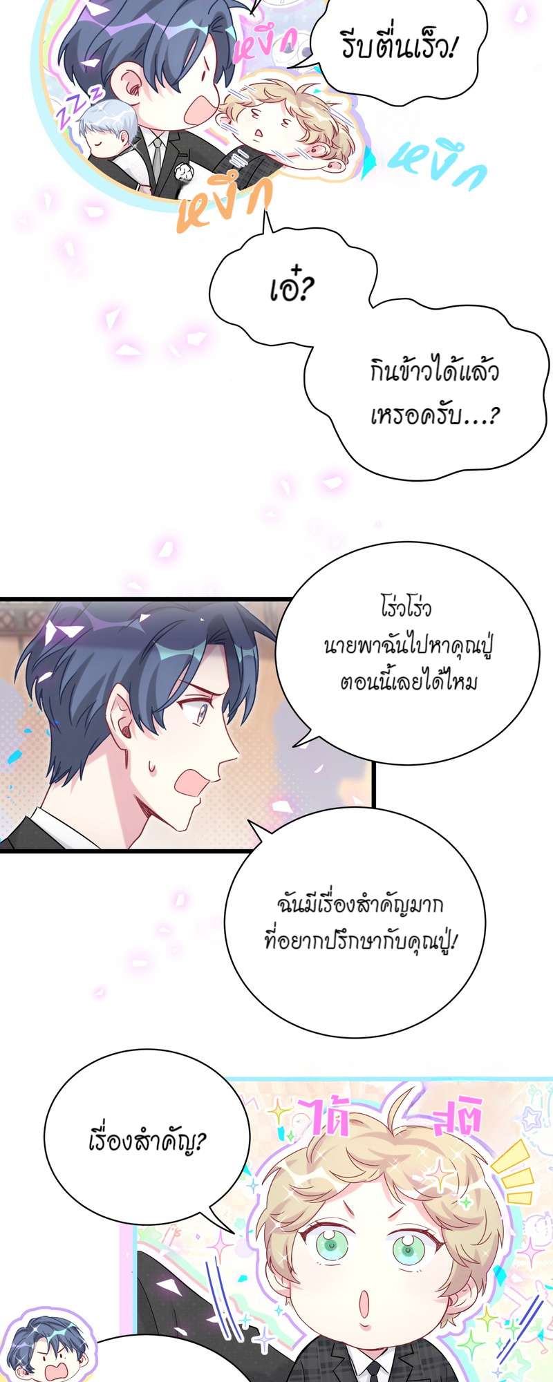 หน้า 27