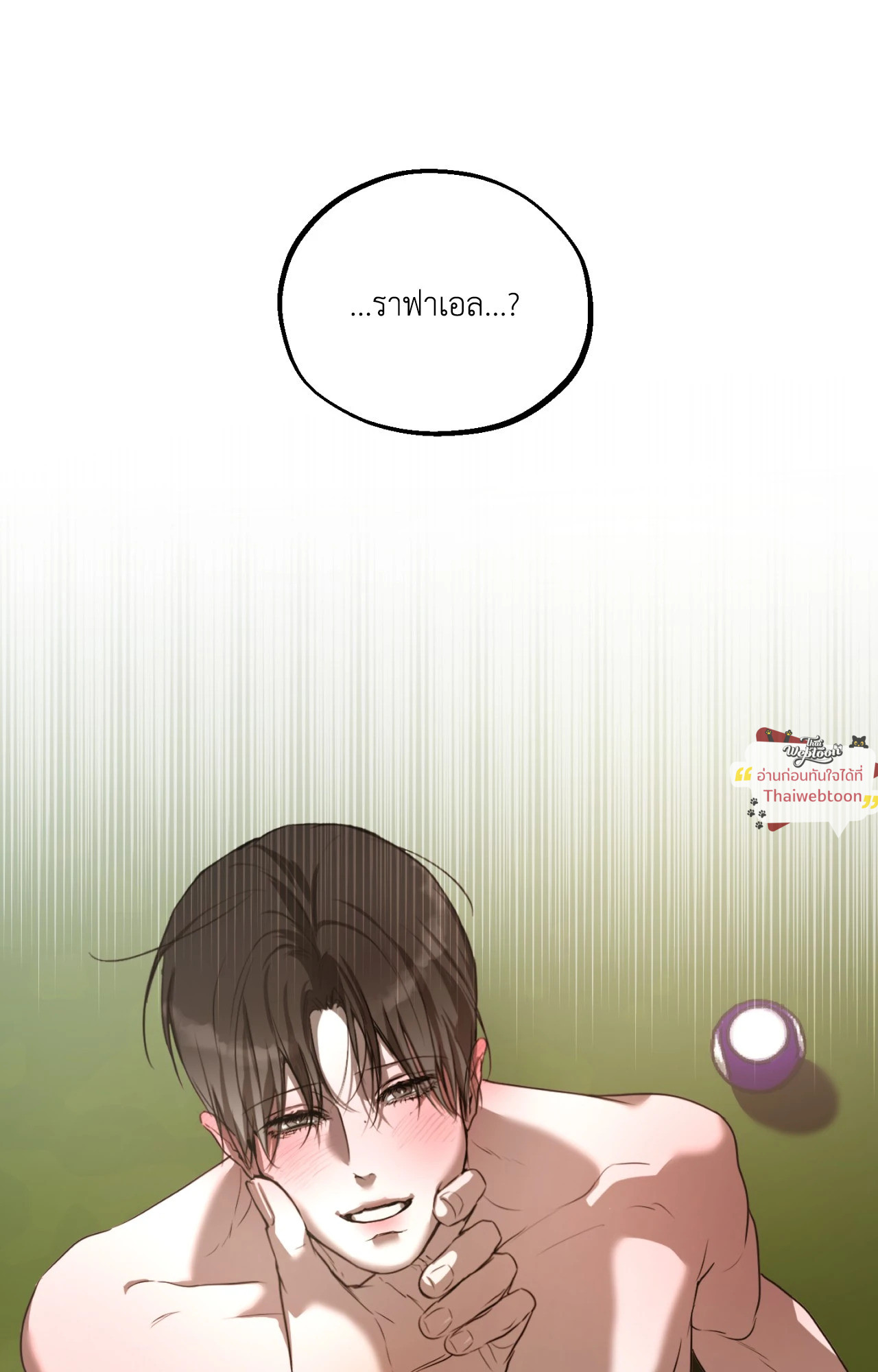หน้า 74