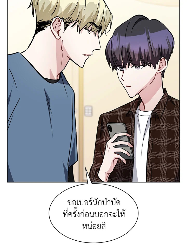 หน้า 75