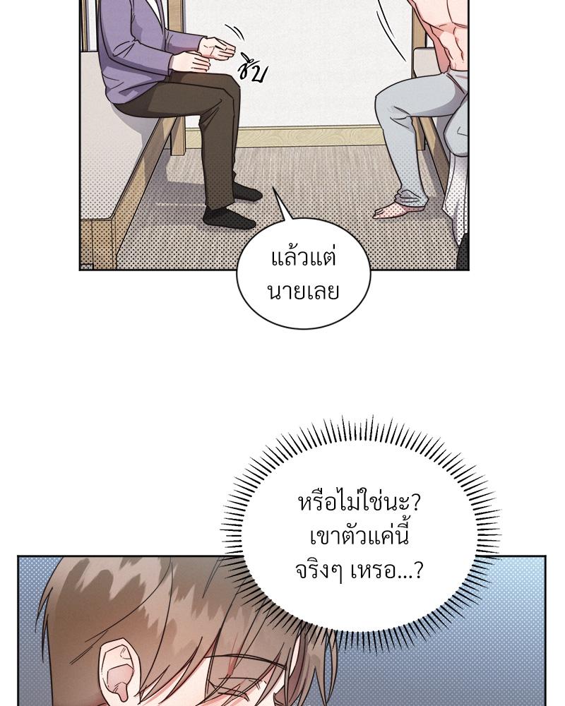 หน้า 86