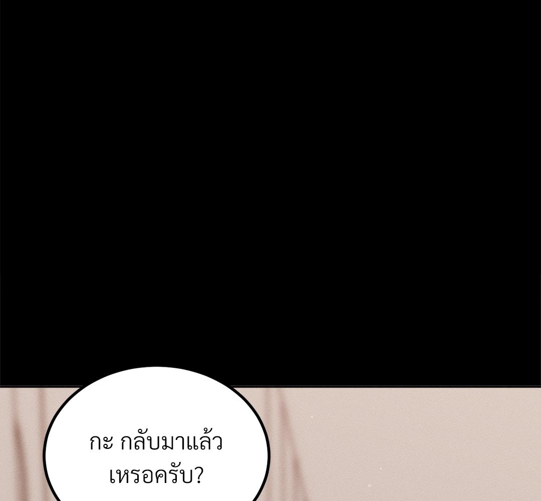 หน้า 155