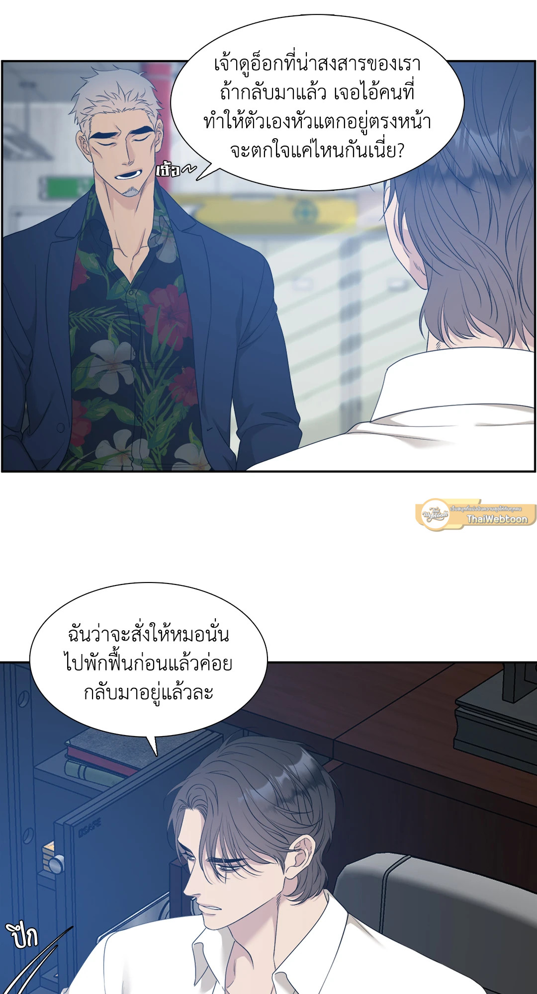 หน้า 33