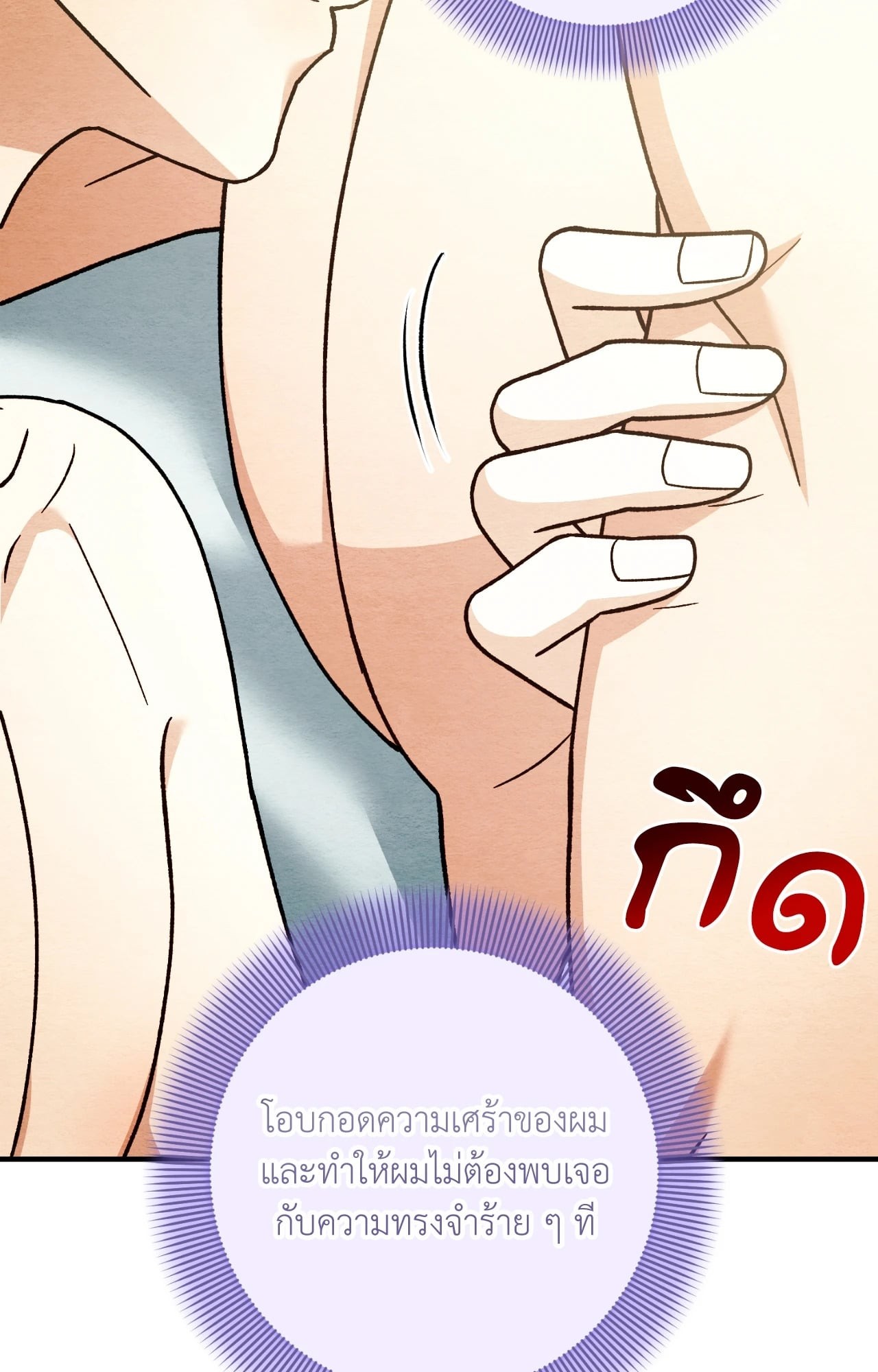 หน้า 93