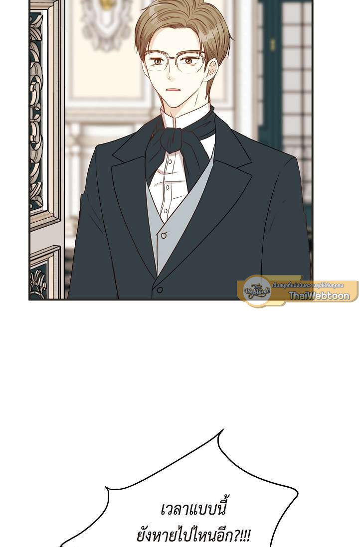 หน้า 108