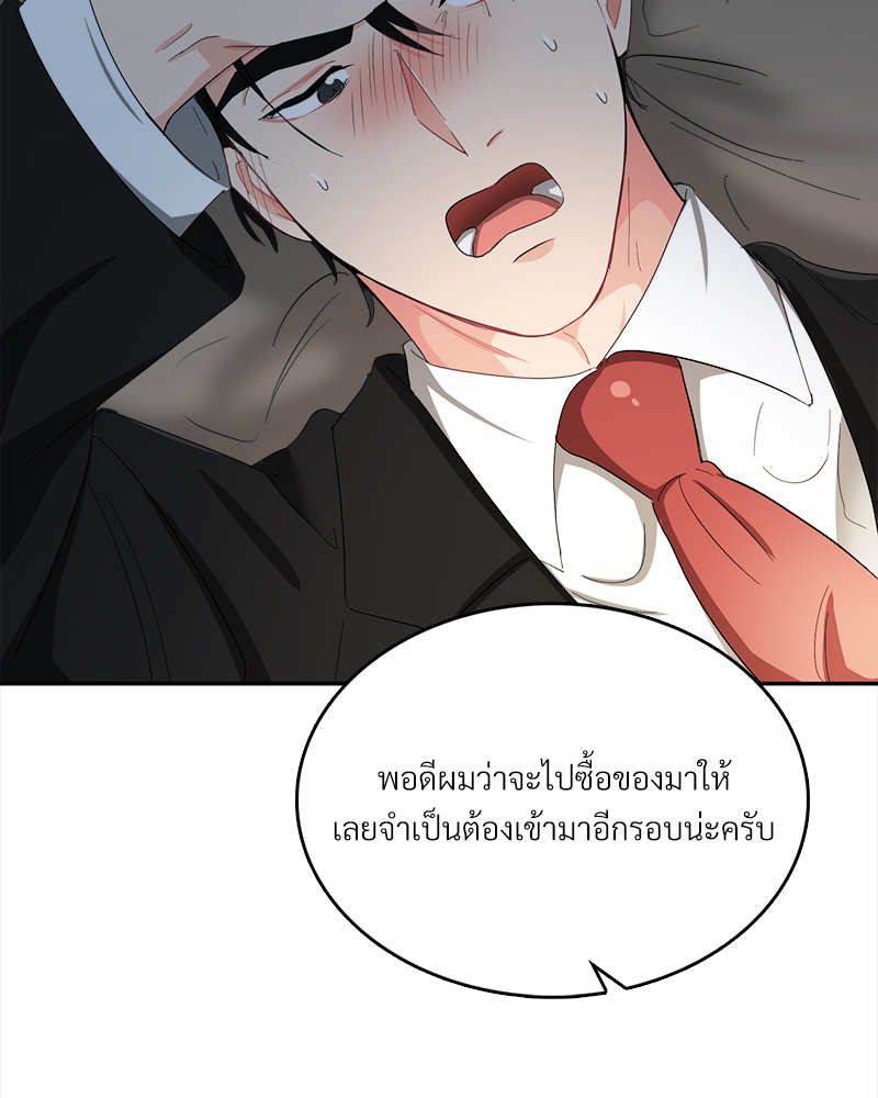 หน้า 84