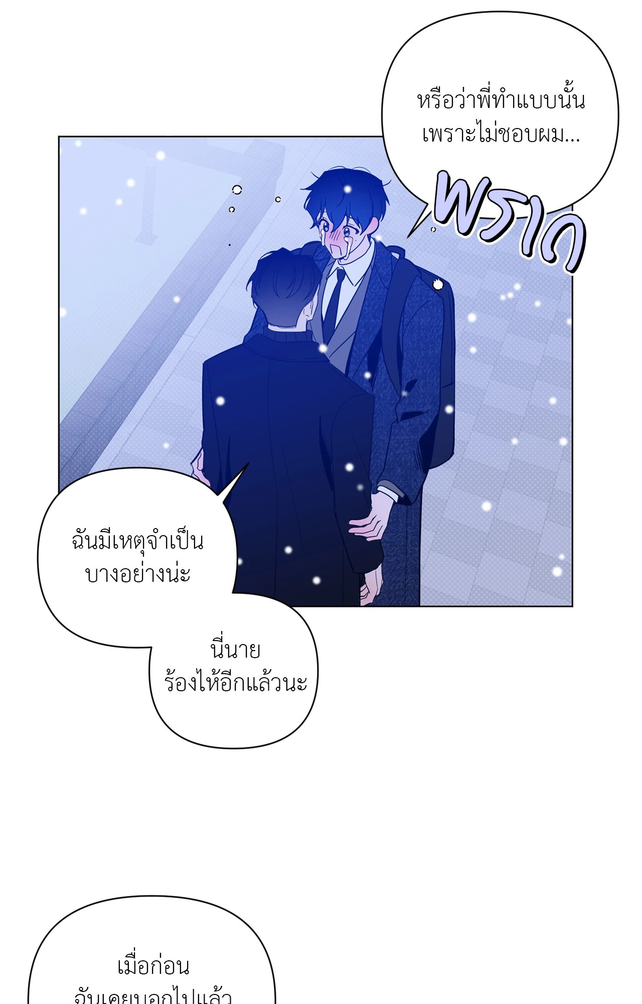 หน้า 63