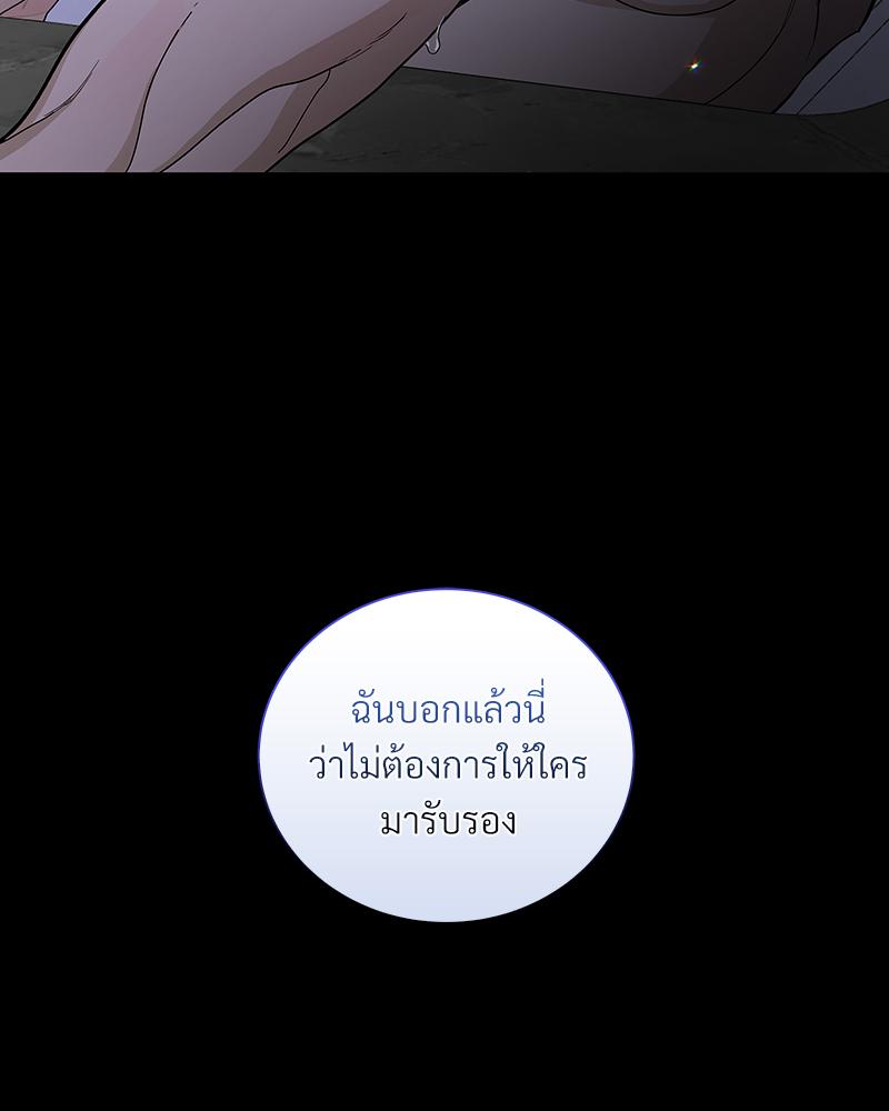 หน้า 109
