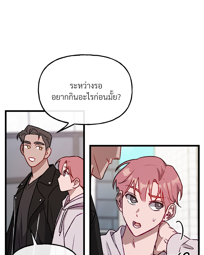 หน้า 81