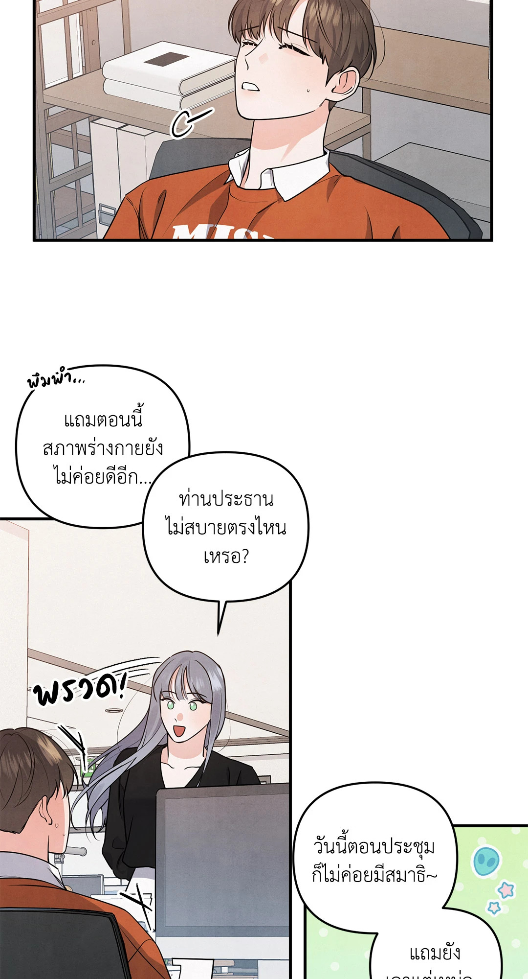 หน้า 34