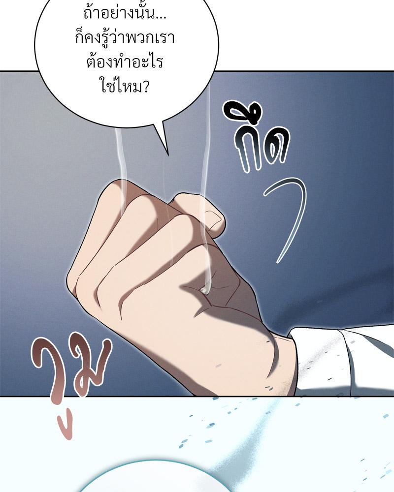 หน้า 79
