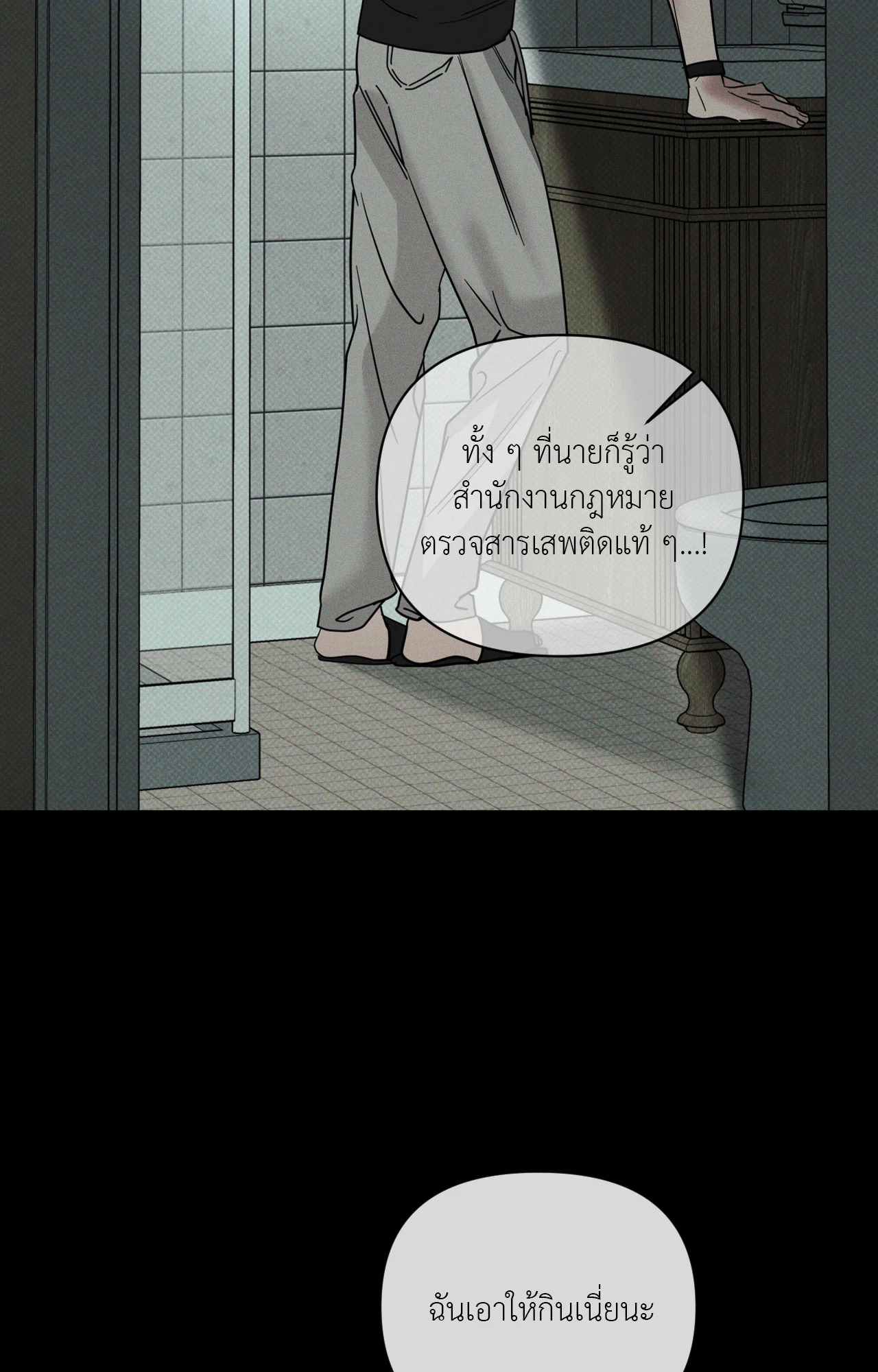 หน้า 77