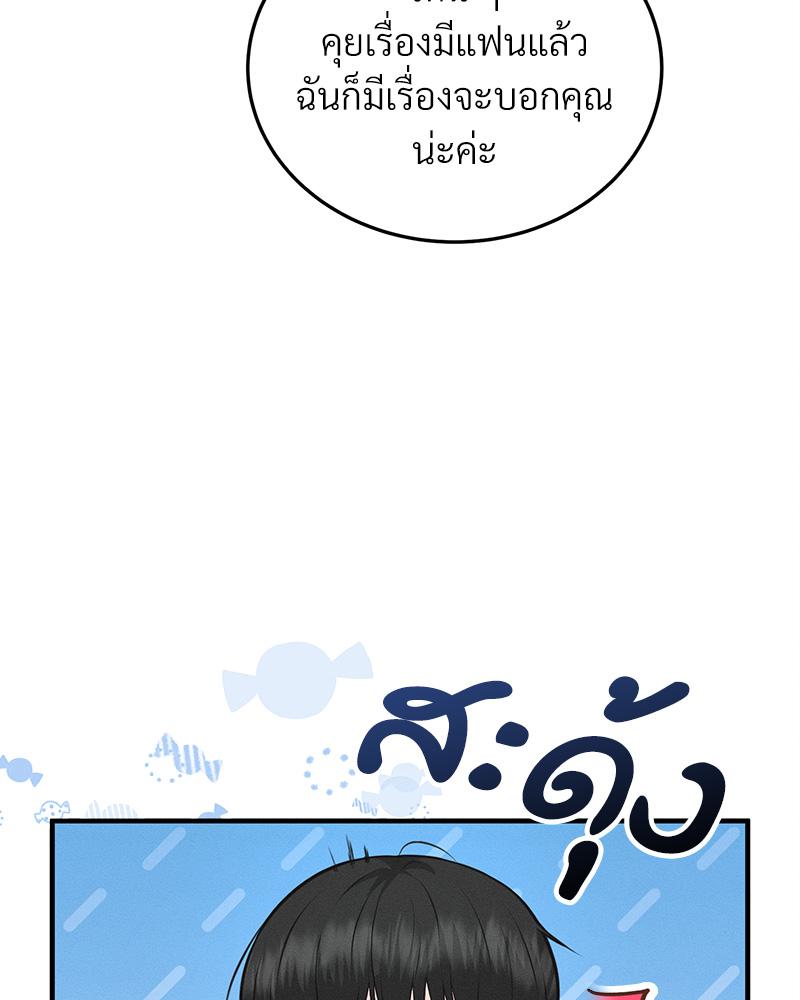 หน้า 109