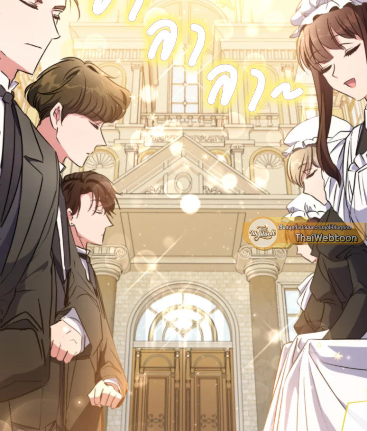 นักบุญหญิงผู้ถูกตระกูลแกรนด์ดยุกรับเลี้ยง | A Saint Who Was Adopted by the Grand Duke ตอนที่ 9 - รูปที่ 2