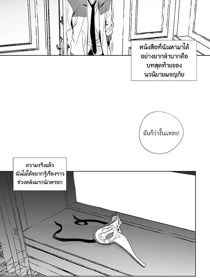หน้า 39