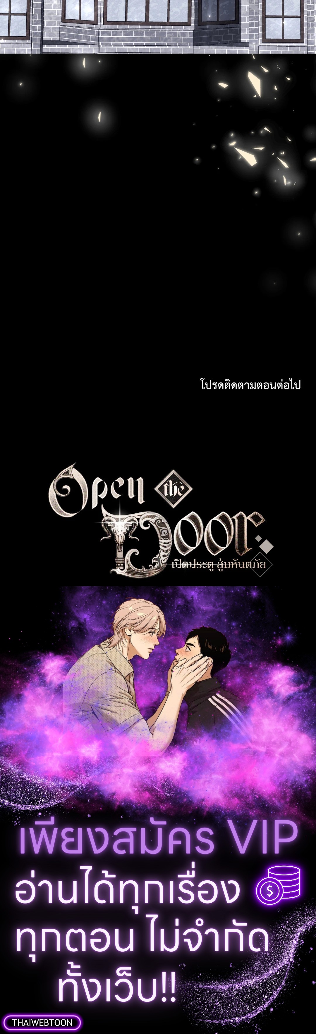 หน้า 101