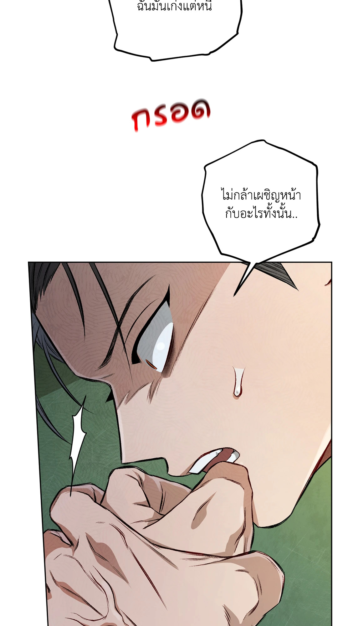 หน้า 93