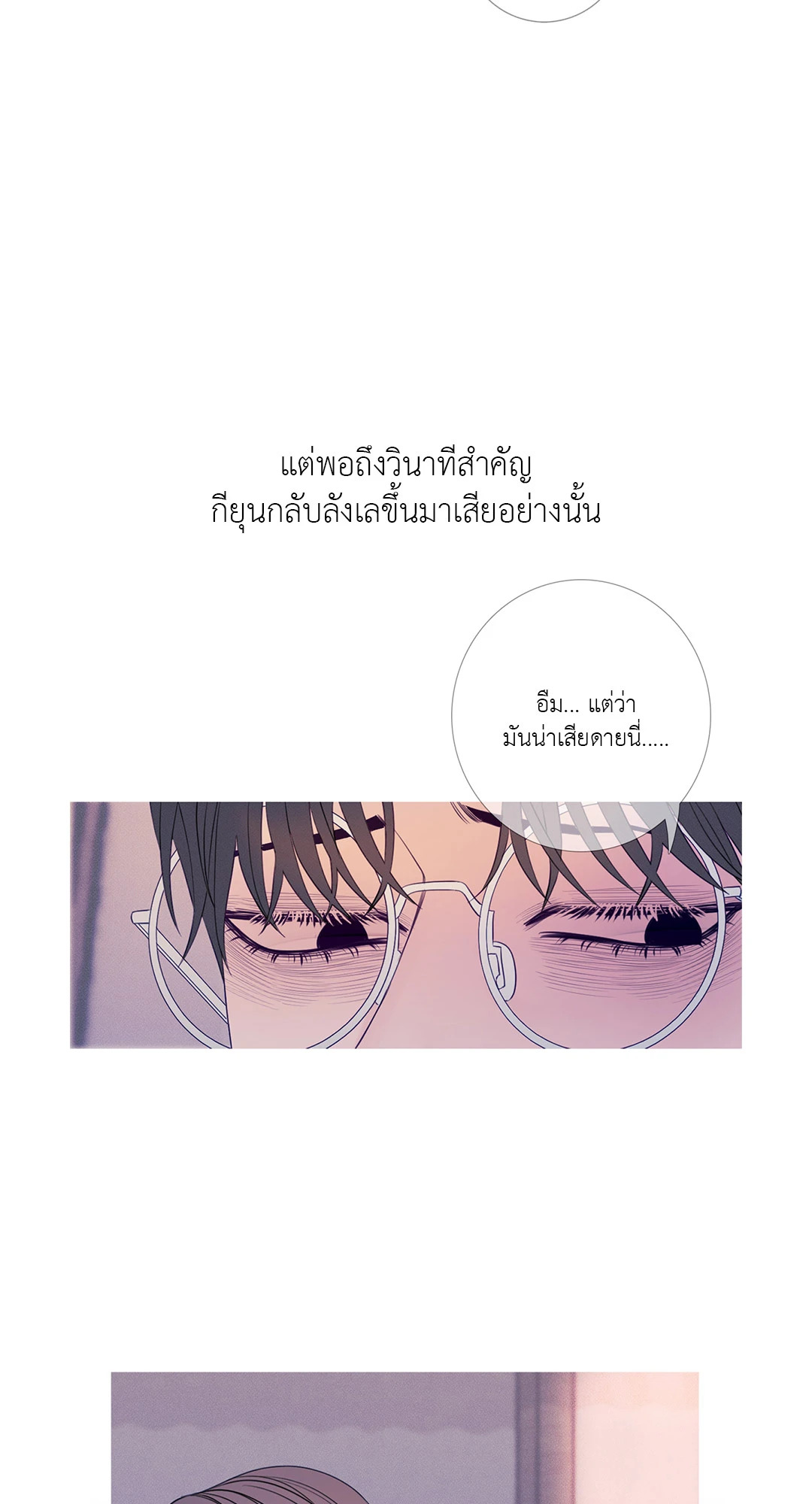 หน้า 58