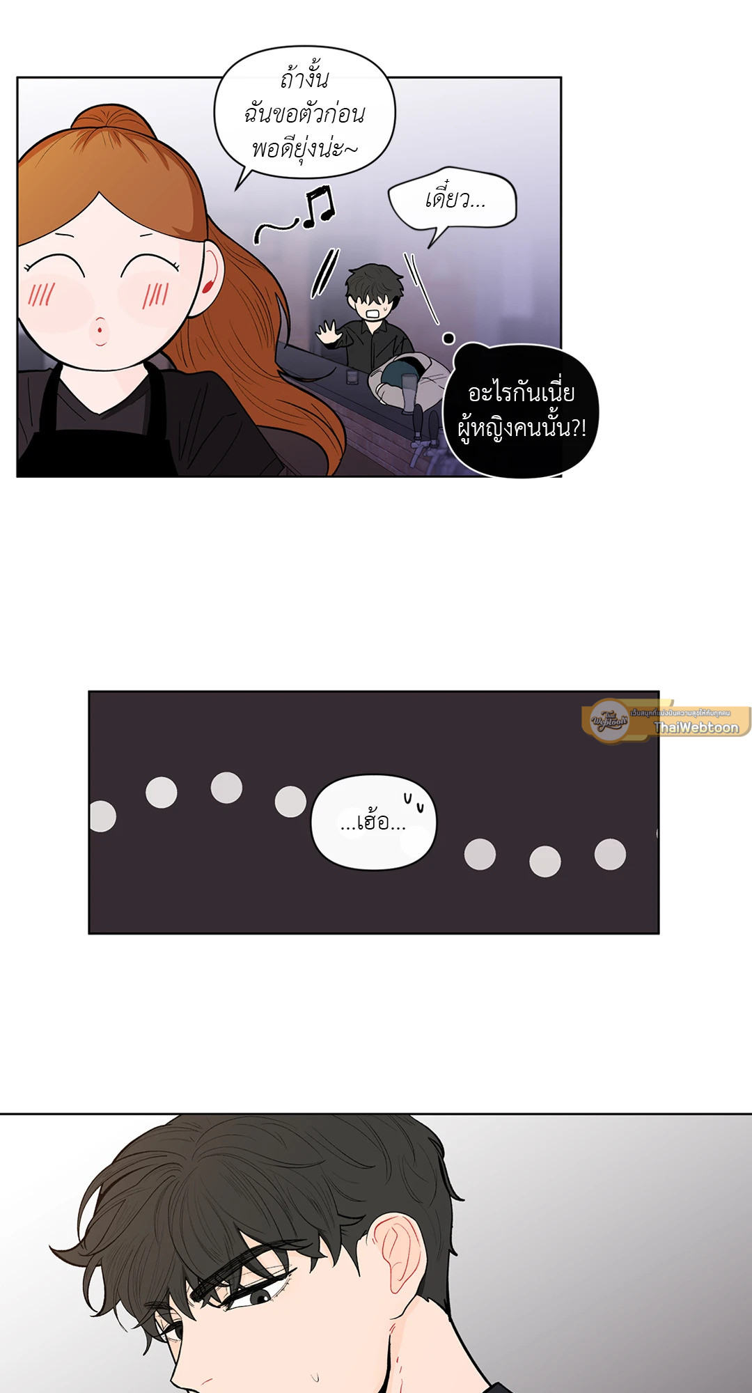 หน้า 55