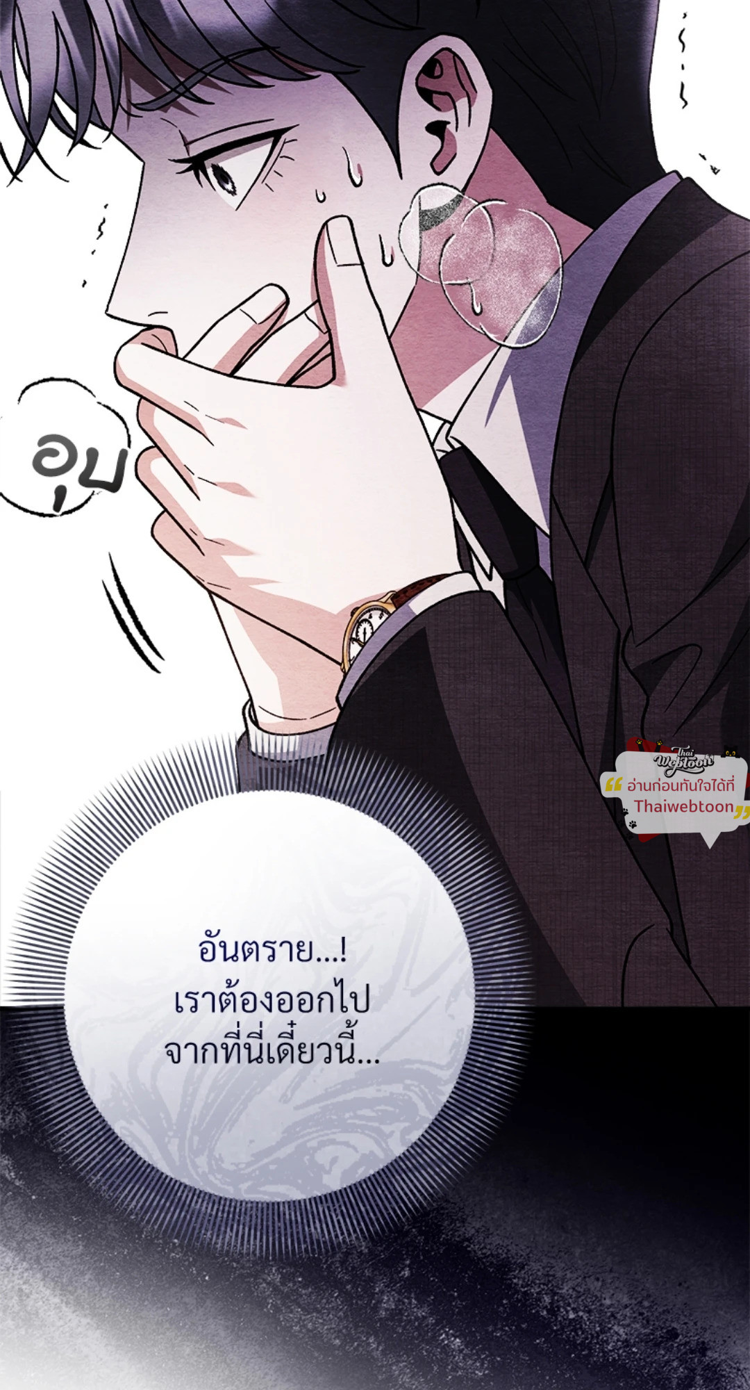 หน้า 44