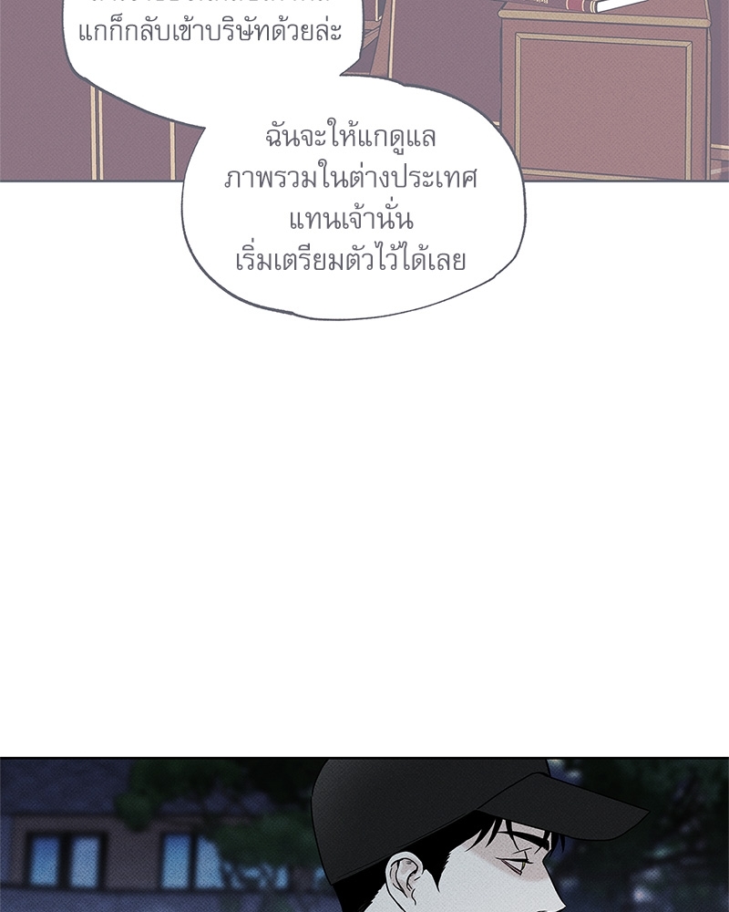 หน้า 83