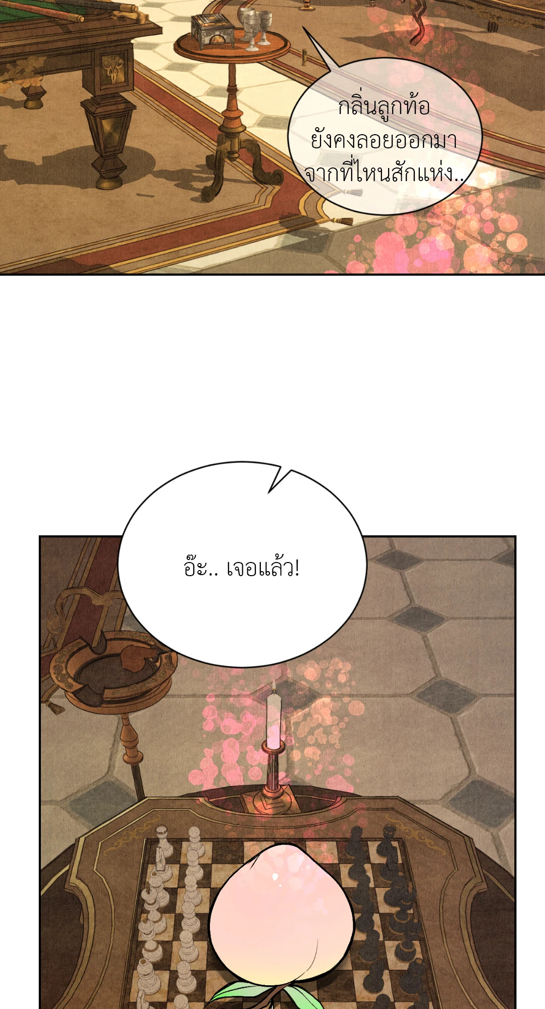 หน้า 54