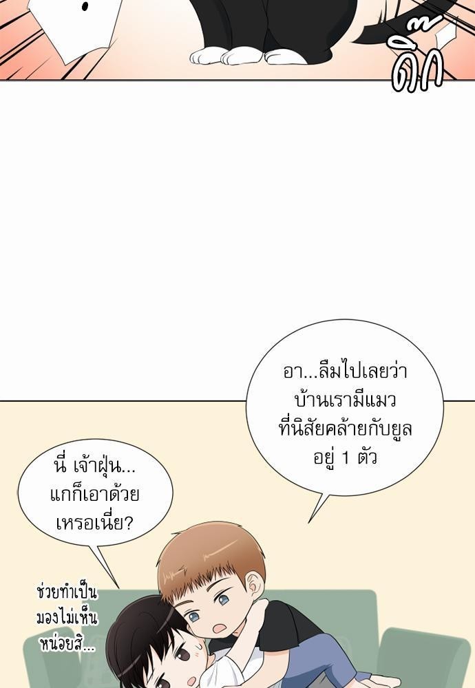 หน้า 49