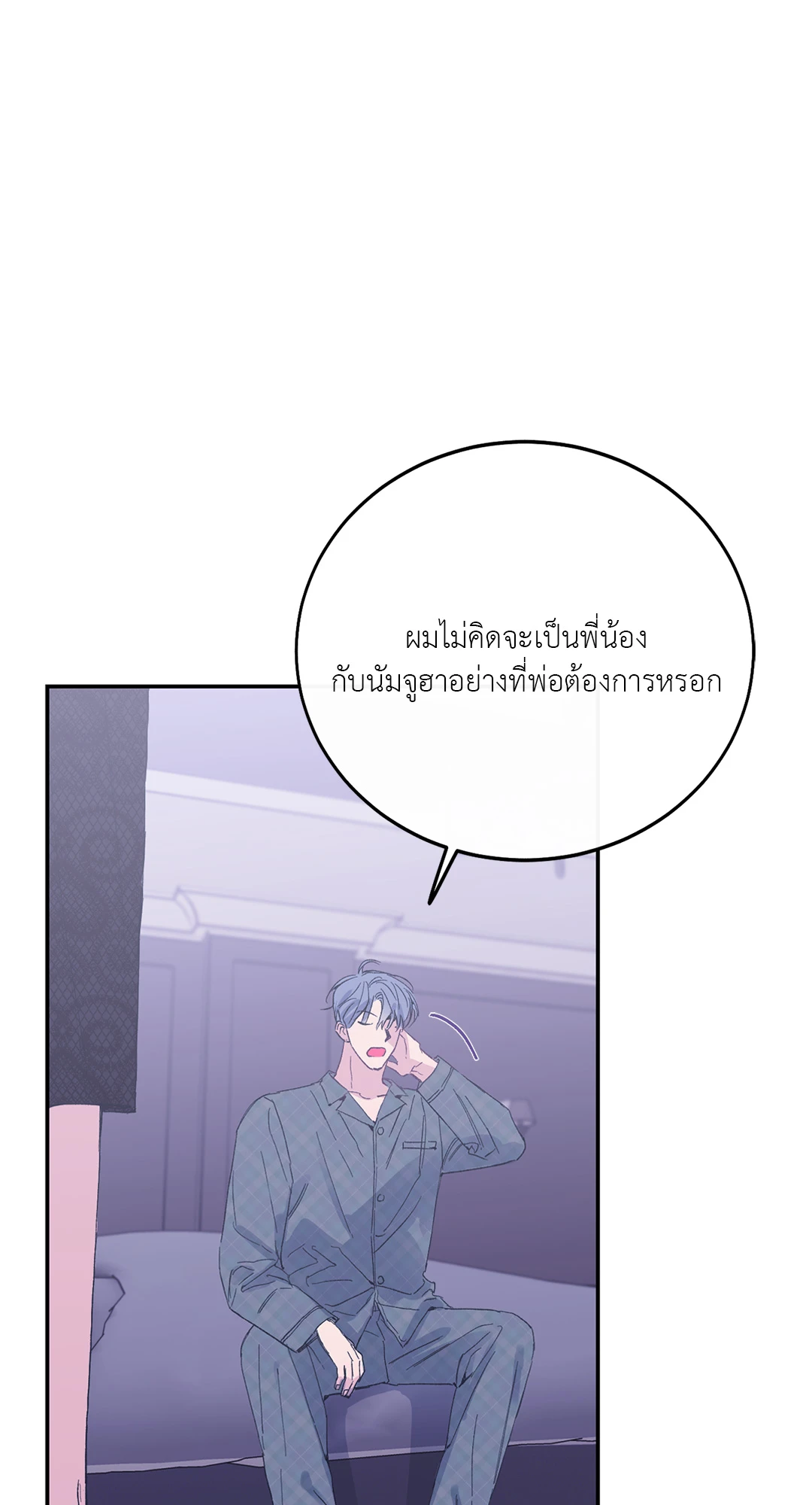 หน้า 76