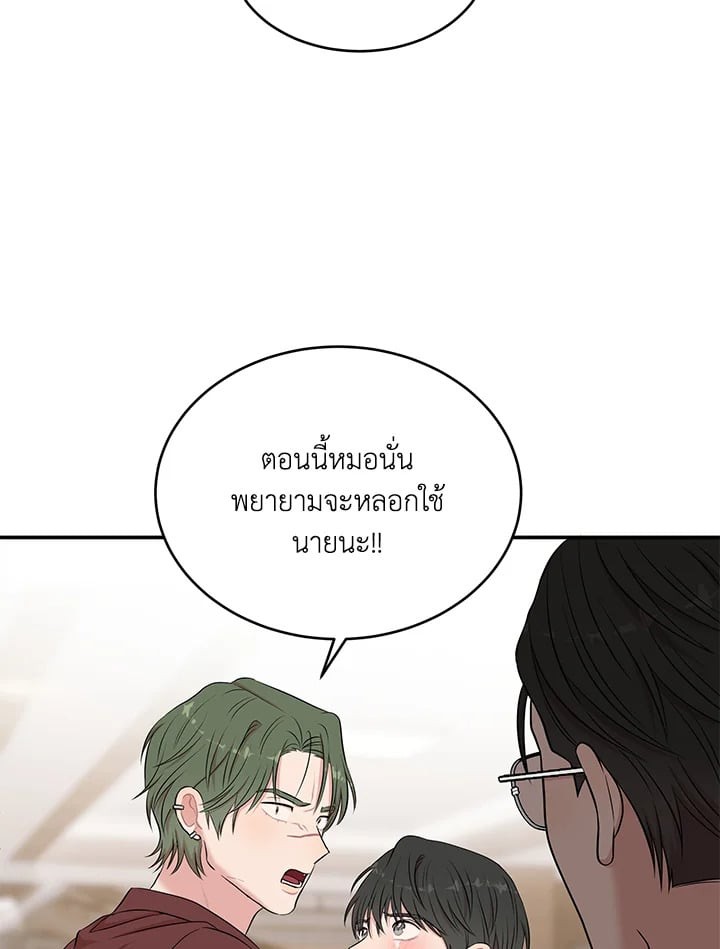 หน้า 67