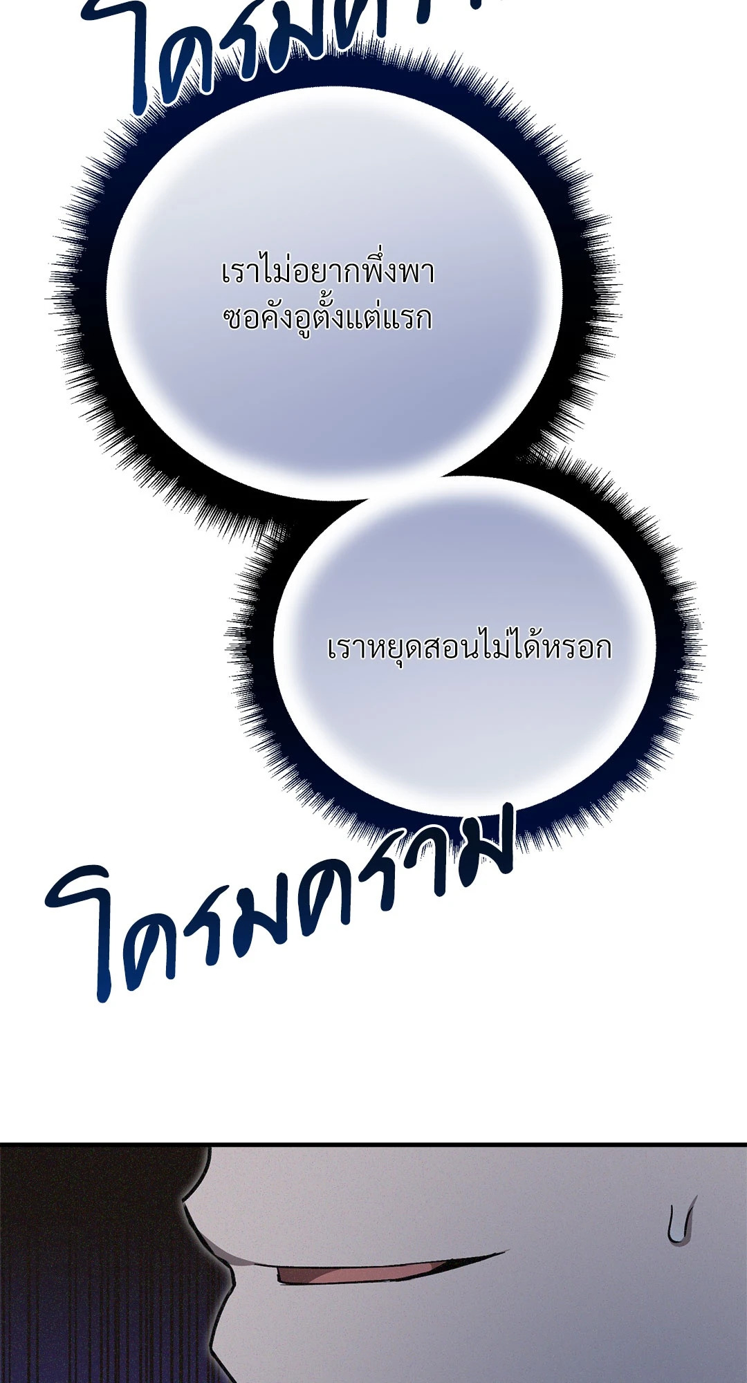 หน้า 80
