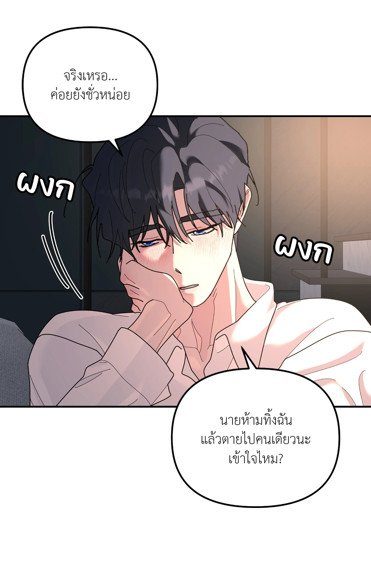 หน้า 49