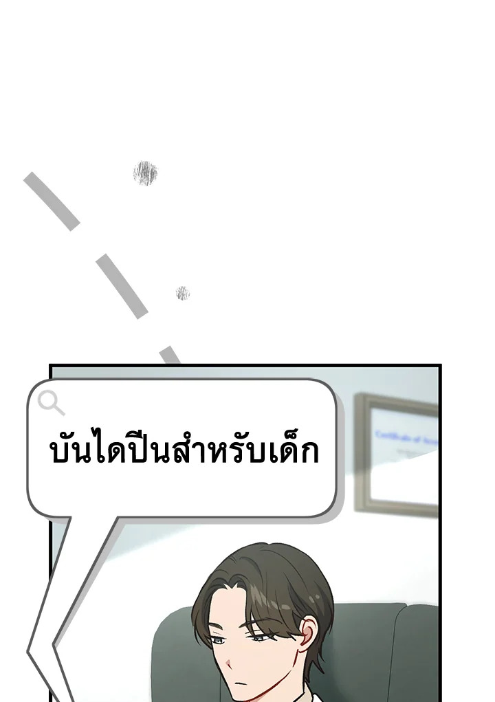 หน้า 143