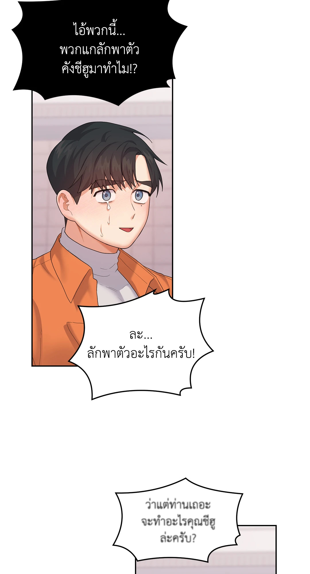 หน้า 111