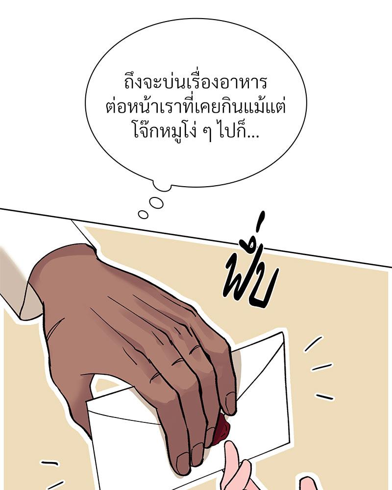 หน้า 105