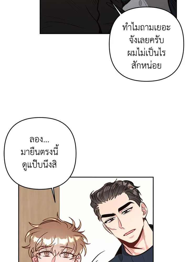 หน้า 76