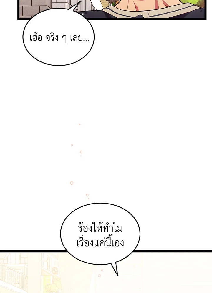 หน้า 87