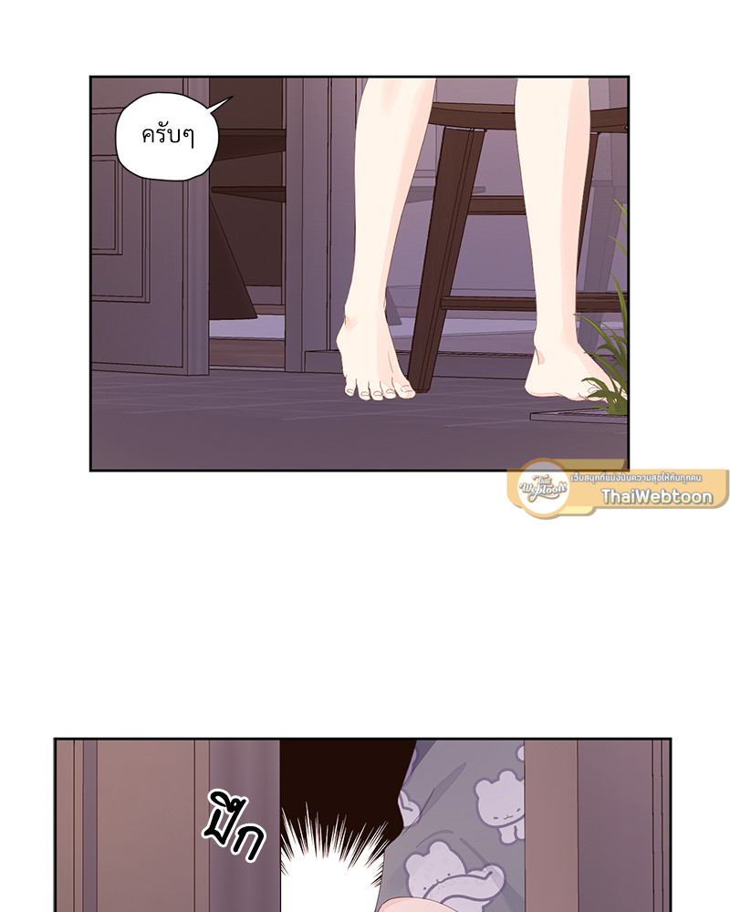 หน้า 44