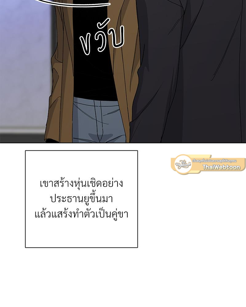 หน้า 103