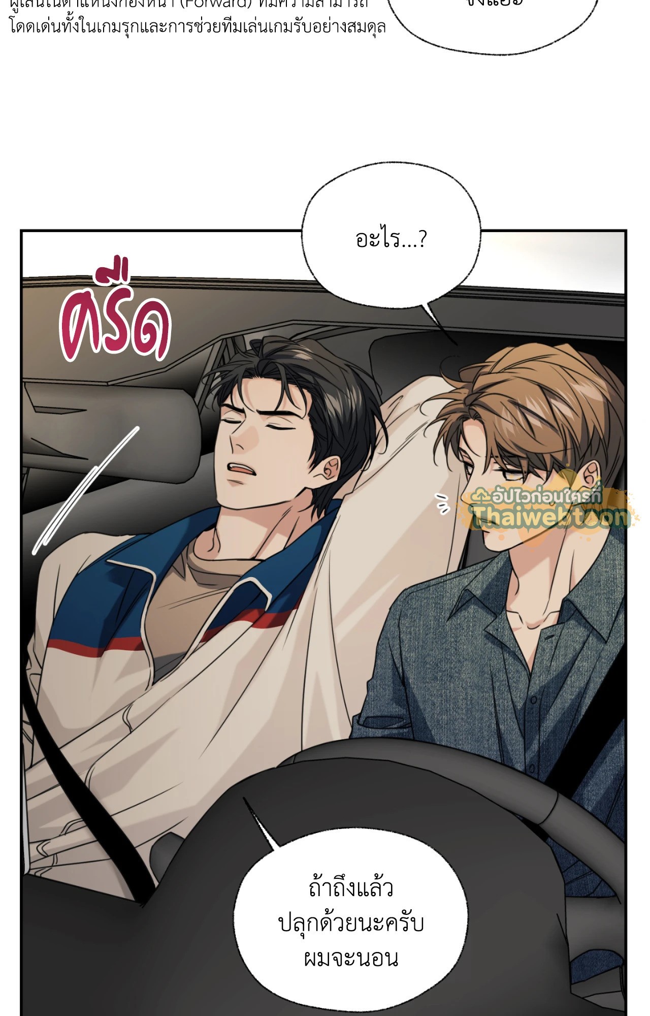 หน้า 44