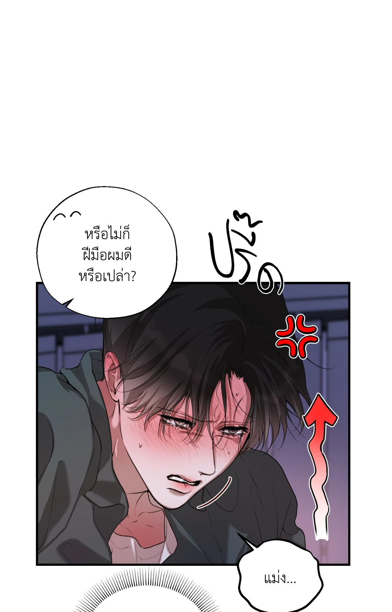 หน้า 56