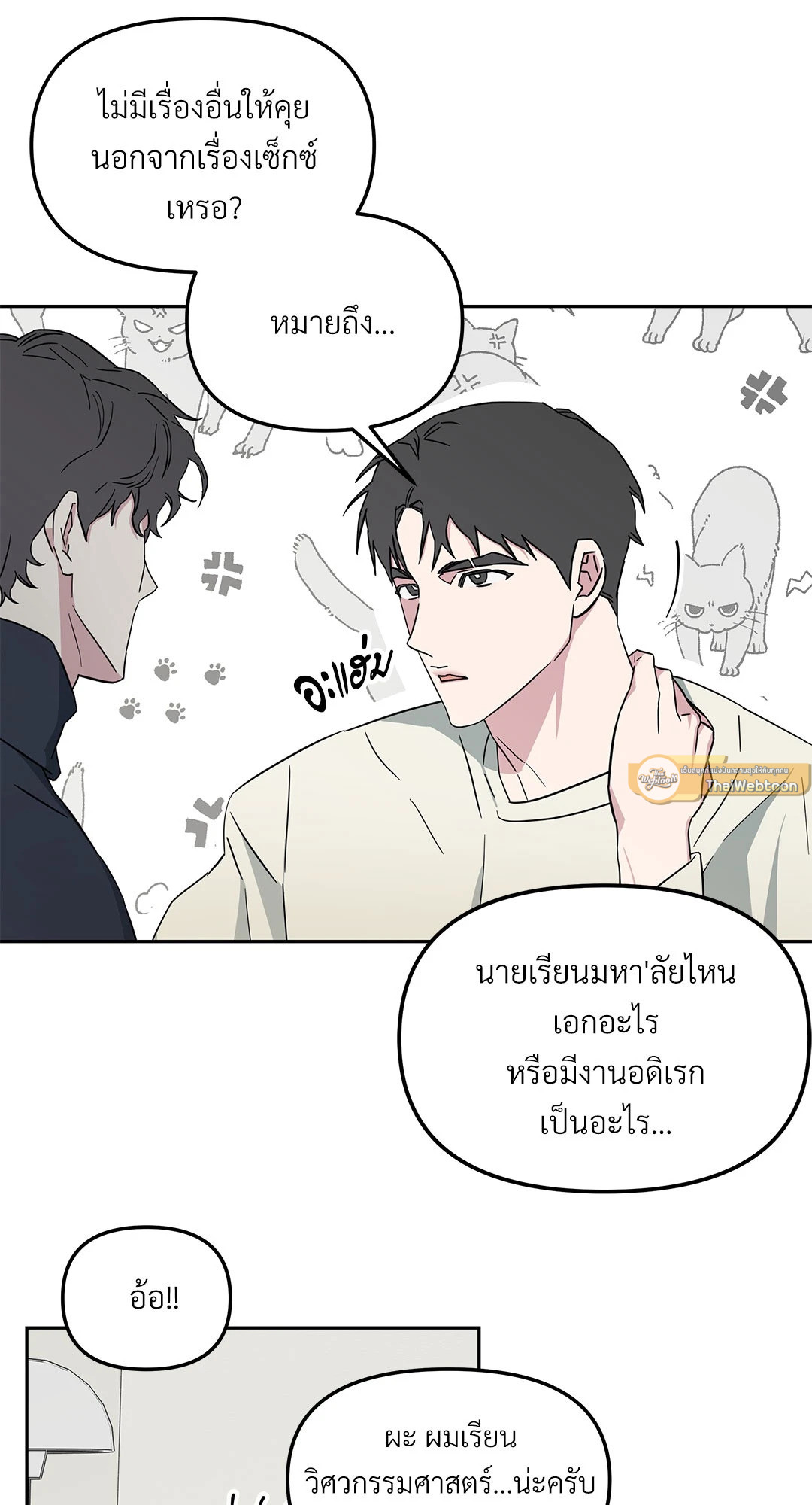 หน้า 44