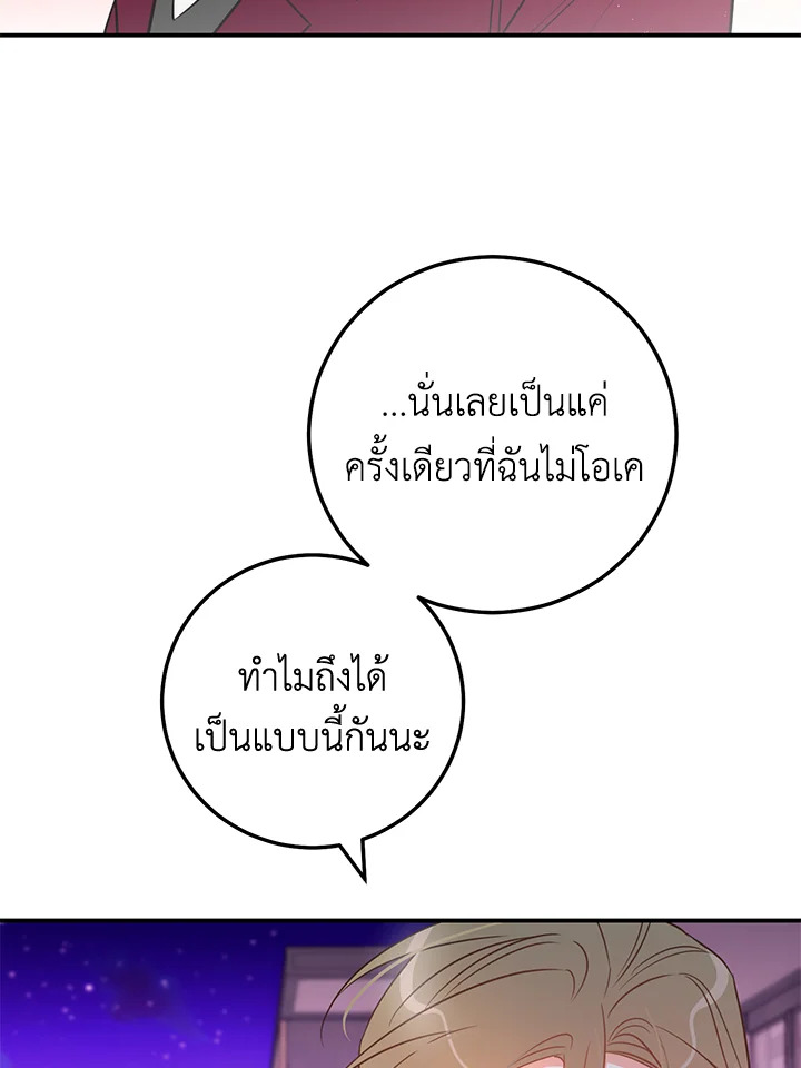 หน้า 81