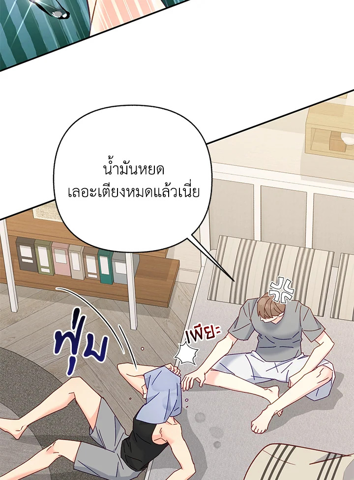 หน้า 75