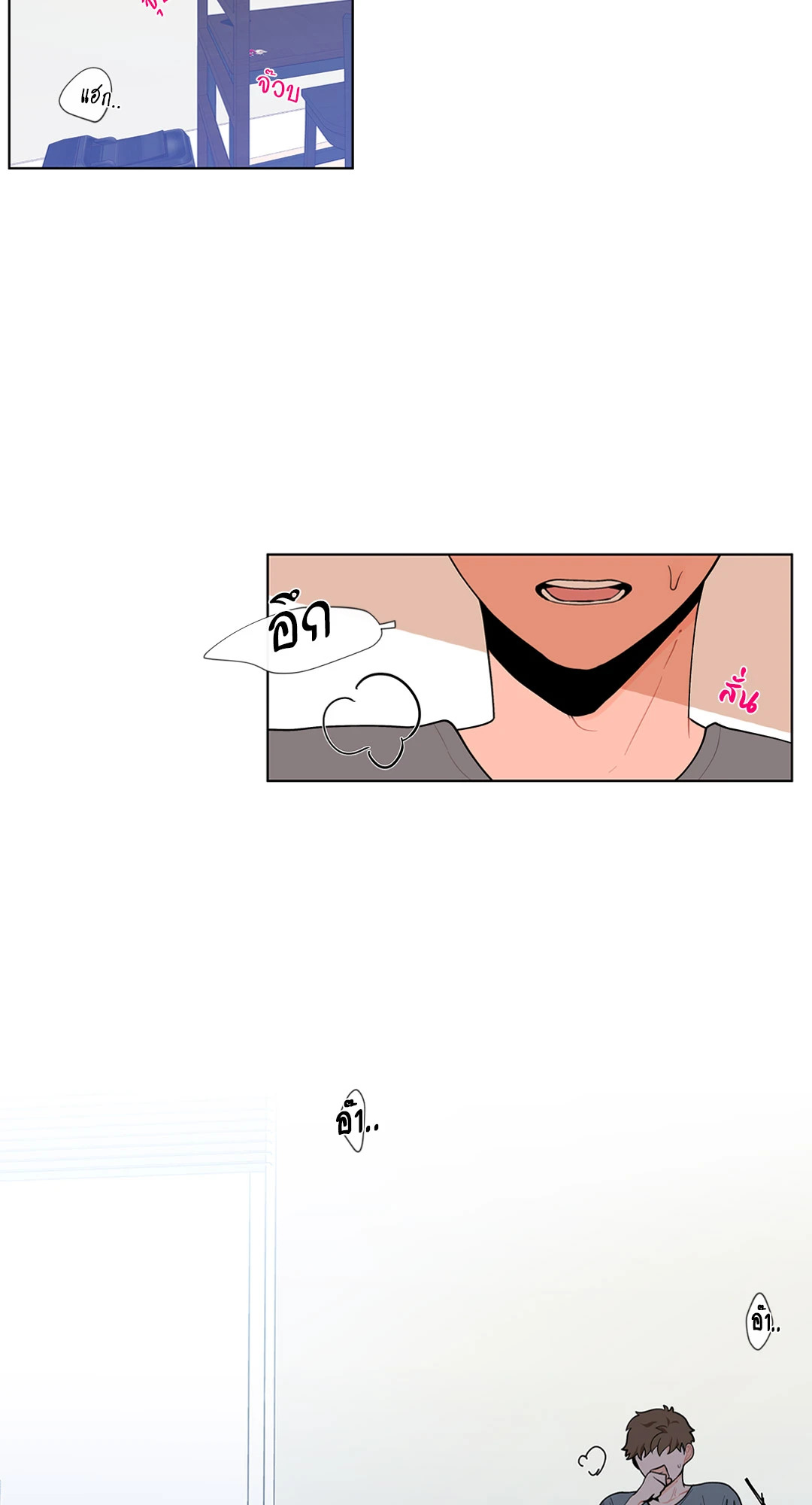 บานาน่า สแกนเดิล | Banana Scandal ตอนที่ 18 - รูปที่ 2