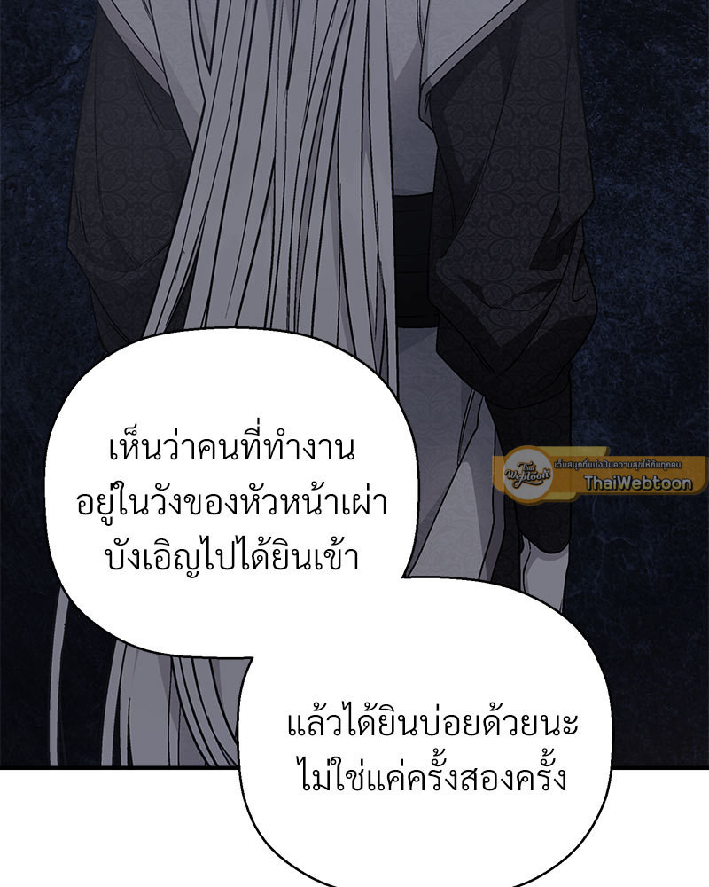 หน้า 169